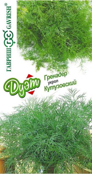 Семена Укроп Гренадер 2 г и Кутузовский 2 г