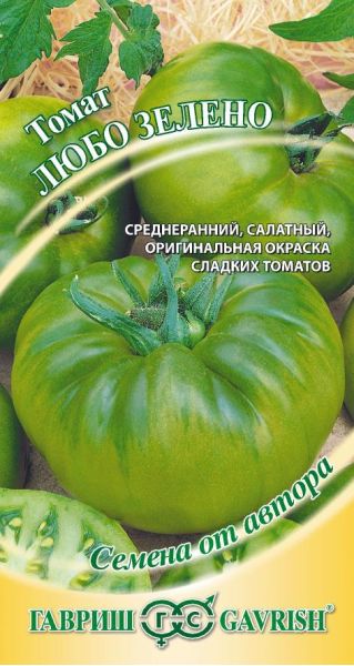 Семена Томат Любо Зелено 0,05 г