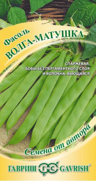 Семена Фасоль Волга-матушка 5 г