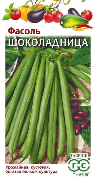 Семена Фасоль Шоколадница 5 г