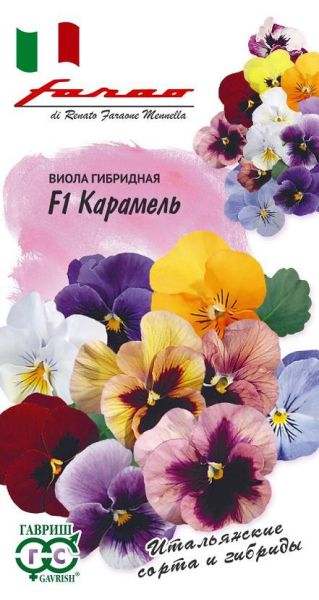 Семена Виола Карамель F1 Виттрока Анютины глазки 7 шт.