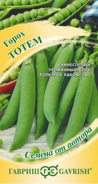 Семена Горох Тотем 10 г