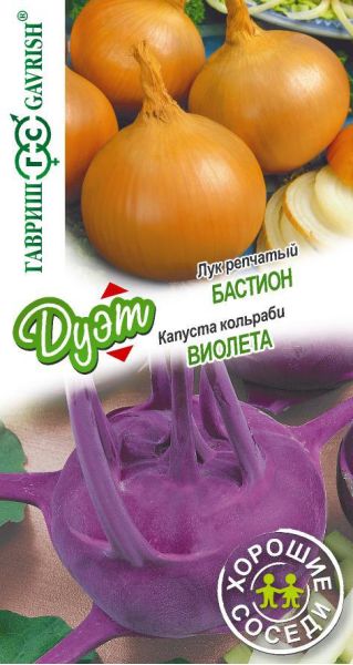 Семена Капуста кольраби Виолета 0,3 г и Лук репчатый Бастион 0,5 г