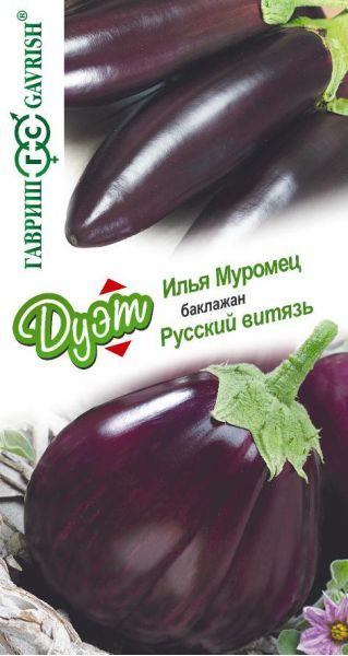 Семена Баклажан Илья Муромец 0,1 г и Русский витязь 0,1 г
