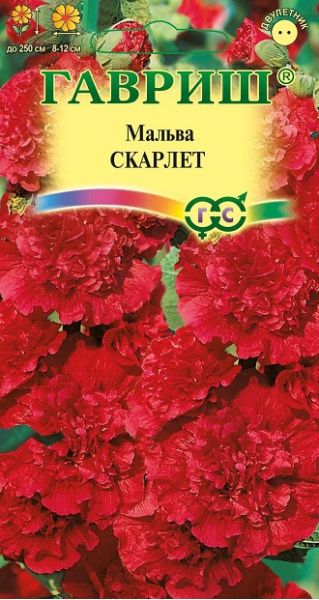 Семена Мальва Шток-роза Скарлет 0,1 г