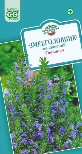 Семена Змееголовник Горыныч 0,3 г