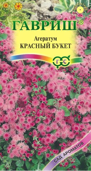 Семена Агератум Красный букет 0,05 г