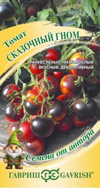 Семена Томат Сказочный гном 0,05 г