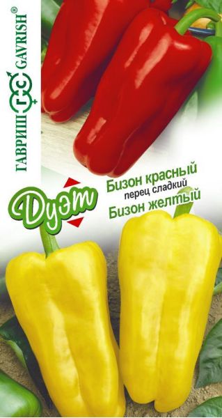 Семена Перец Бизон желтый 0,05 г и Бизон красный 0,05 г