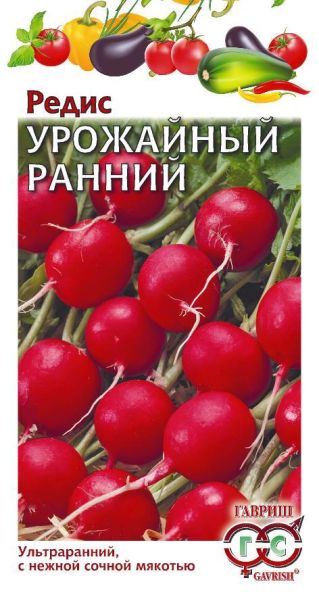 Семена Редис Урожайный ранний 3 г