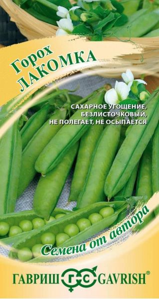 Семена Горох Лакомка 10 г
