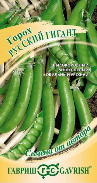 Семена Горох Русский гигант 10 г