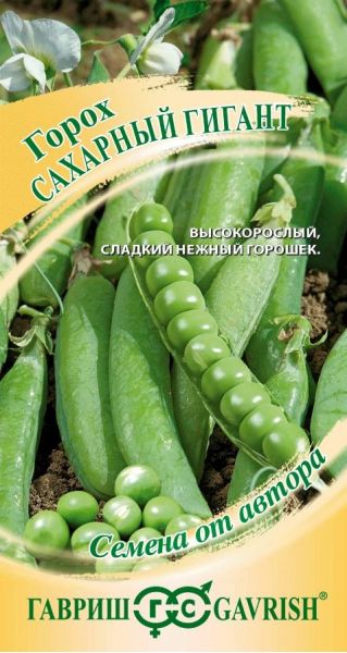 Семена Горох Сахарный гигант 10 г