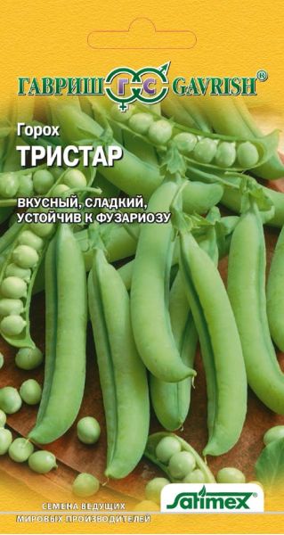 Семена Горох Тристар 5 г Германия