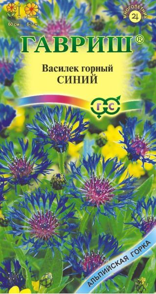 Семена Василек Синий горный 0,1 г