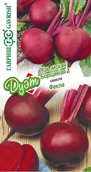 Семена Свекла Крымская Борщевая 1,5 г и Фёкла 1,5 г