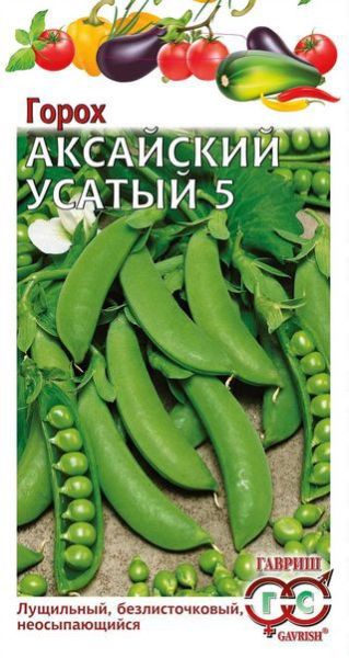 Семена Горох Аксайский усатый 5 10 г