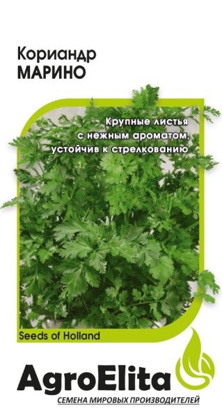 Семена Кориандр Марино 1 г Агроэлита