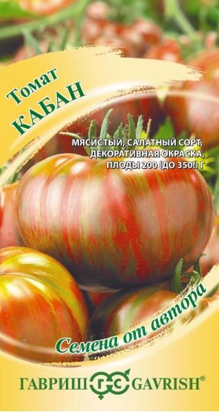 Семена Томат Кабан 0,05 г