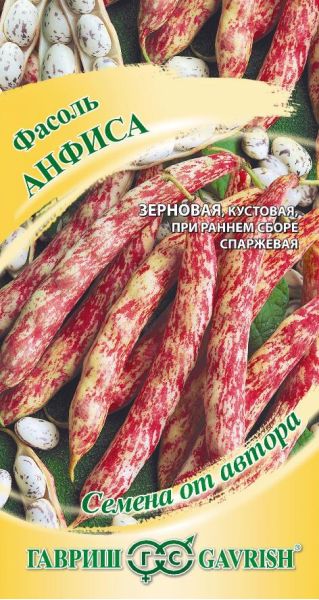 Семена Фасоль Анфиса 5 г
