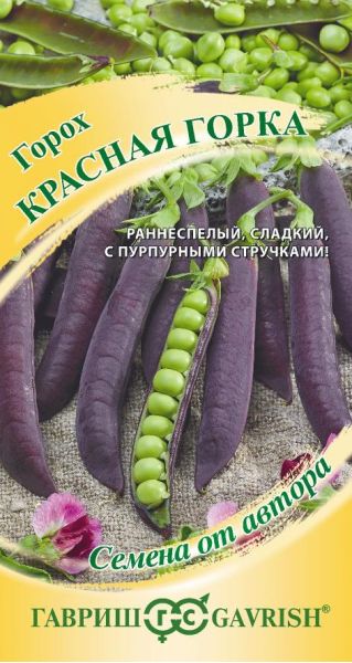 Семена Горох Красная горка 5 г