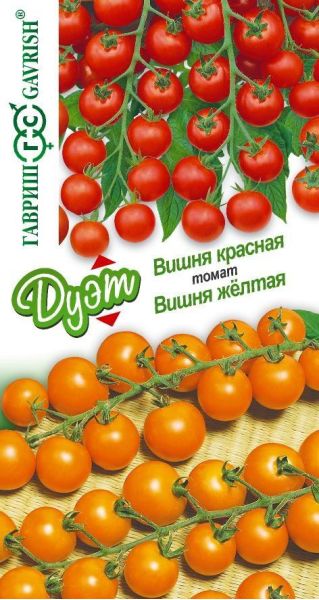 Семена Томат Вишня желтая 0,05 г и Вишня красная 0,05 г
