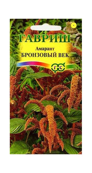 Семена Амарант Бронзовый век метельчатый 0,1 г