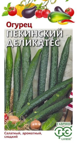 Семена Огурец Пекинский деликатес 10 шт.