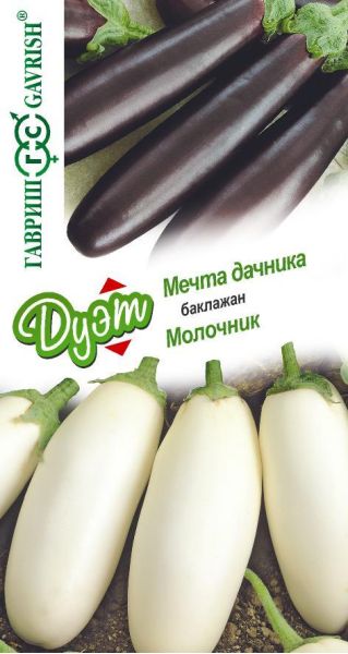 Семена Баклажан Мечта дачника 0,1 г и Молочник 0,1 г