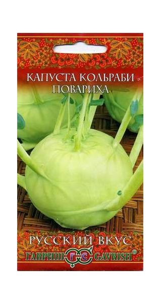 Семена Капуста кольраби Повариха 0,5 г