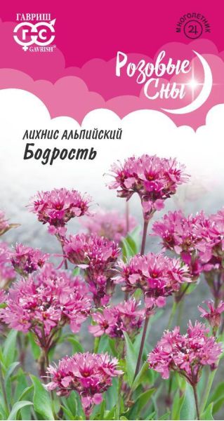 Семена Лихнис альпийский Бодрость 0,05 г