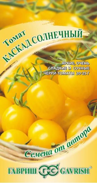 Семена Томат Каскад солнечный 0,05 г