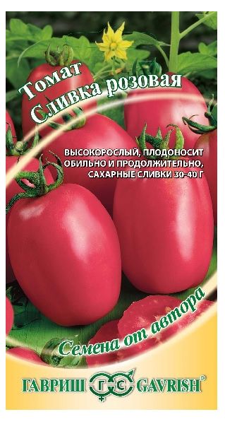 Семена Томат Сливка розовая 0,05 г