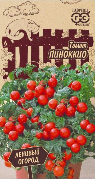 Семена Томат Пиноккио 0,05 г