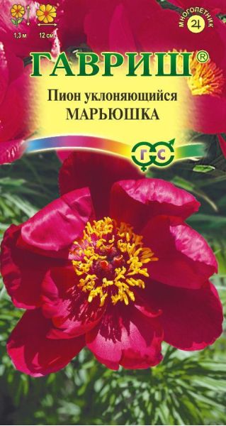 Семена Пион уклоняющийся Марьюшка 3 шт.