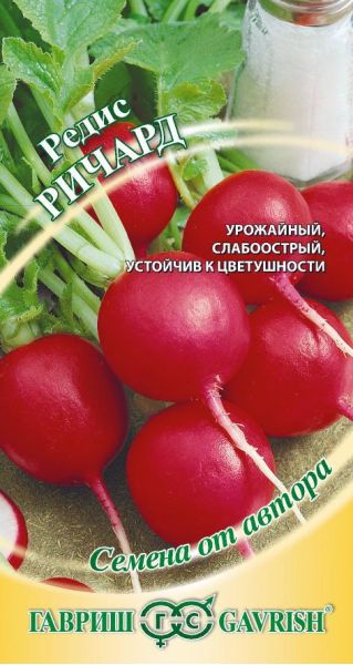 Семена Редис Ричард 50 г