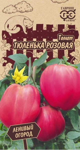 Семена Томат Тюленька розовая 0,05 г