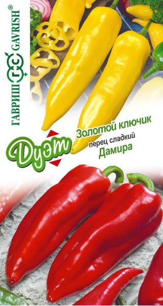 Семена Перец Золотой ключик 0,1 г и Рамиро 0,1 г