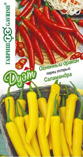 Семена Перец острый Огненный дракон 0,1 г и Саламандра 0,1 г
