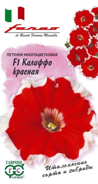 Петуния Калиффо красная F1 многоцв. 7 шт. гранул. пробирка, серия Фарао