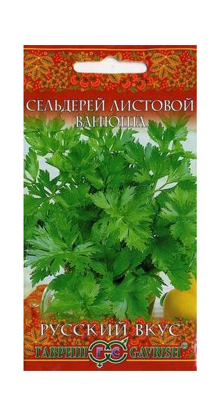 Семена Сельдерей листовой Ванюша 0,3 г