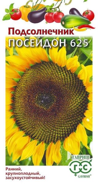 Семена Подсолнечник Посейдон 625 10 г