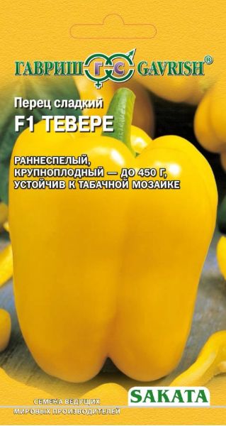 Семена Перец Тевере F1 5 шт.