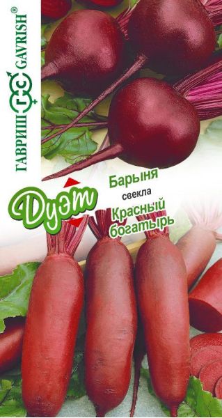 Семена Свекла Барыня 1,5 г и Красный богатырь 1,5 г
