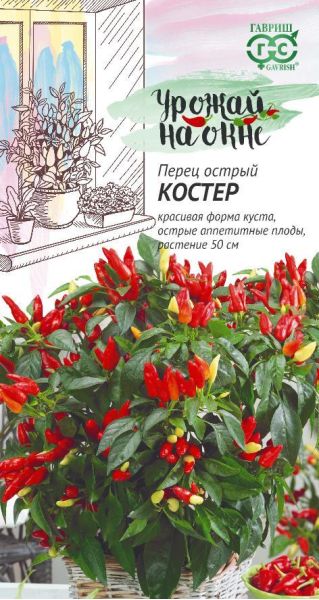 Семена Перец острый Костер 0,1 г