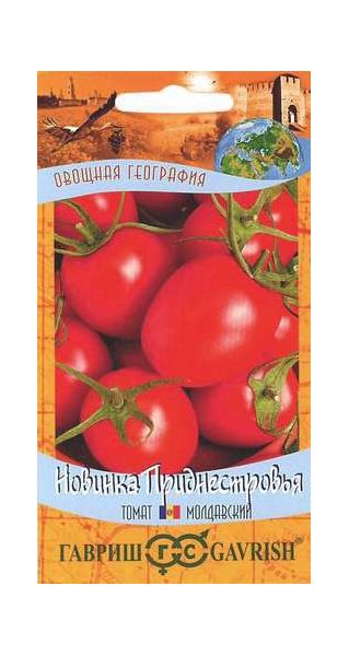 Семена Томат Новинка Приднестровья 0,2 г