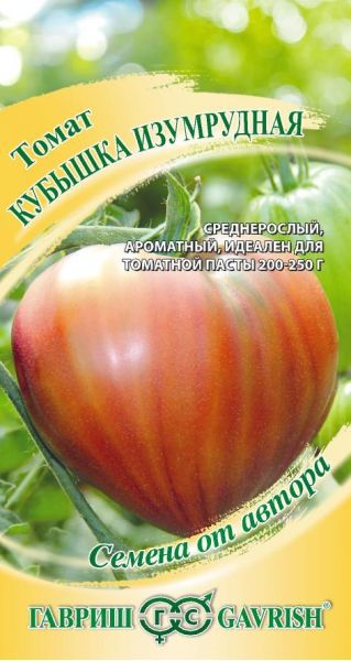 Семена Томат Кубышка изумрудная 0,05 г