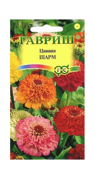 Цинния Шарм 0,3 г