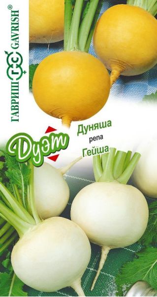 Семена Репа Дуняша 0,2 г и Гейша 0,2 г