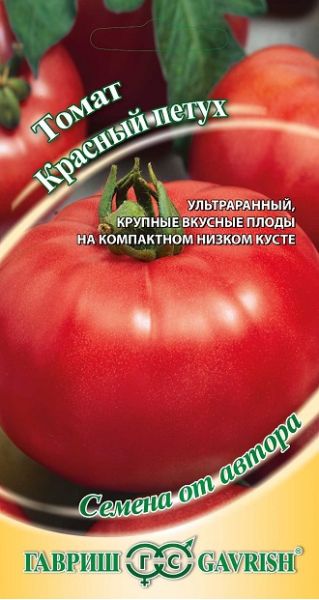 Семена Томат Красный петух 0,05 г